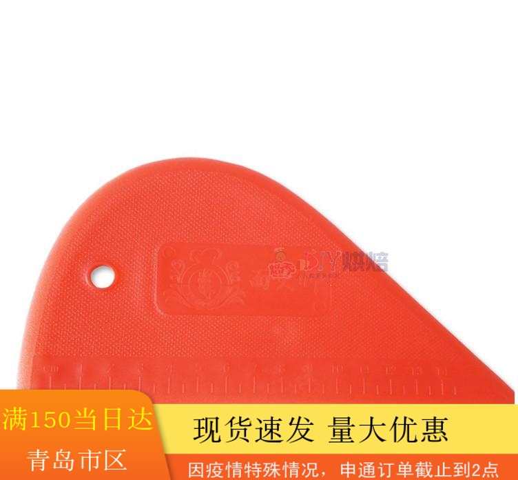 (Face Master) Squeegee Picking and scraping multifunctional full-angle-free Whale Shaped Squeegee