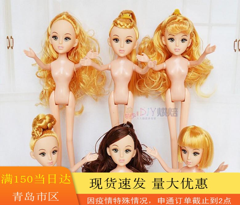 12 12 18 22cm 22cm burnt doll cake nudiva accessories baking die small cake cup sweet