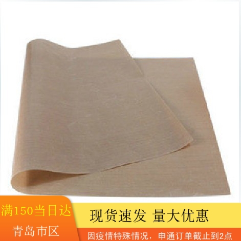Thickened high temperature not stained with anti-stick oil cloth Home oven baking pan suction oil paper 30X40 instead of oil paper