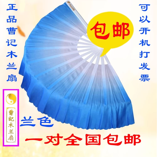 Сине -белый фарфоровый вентилятор танца Shuang Cao Mulan вентилятор красочный вентилятор облаков двойной вентилятор пластиковый вентилятор кунг -фу вентилятор павлин