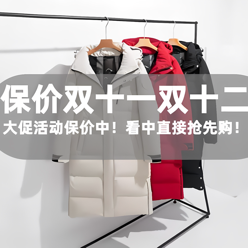 90% White Goose down Waterproof Five-Proof Ultra-Thick Cold-Proof Clothing for Extreme Cold in Northeast China, Long Over-The-Knee down Jacket for Men and Women, Suitable for Temperatures as Low as -40 Degrees