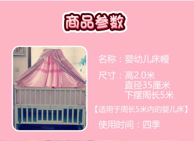 Khuyến rèm cửa màn bé Mẹ đặc biệt lưới chống muỗi sàn giường vải bé lớp vỏ bụi gió đứng - Bed Skirts & Valances rèm che giường ngủ