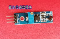 Single Chip Arduino Electronic Building Block Hall Sensor Module Hall Rev Count Detection Module Switch