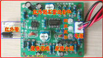 New product infrared reversing radar ranging kit infrared alarm bulk infrared module reversing controller