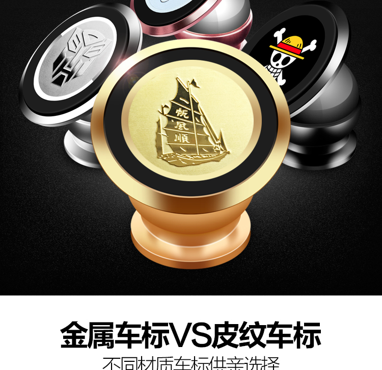 Từ xe điện thoại giữ xe dụng cụ bảng điều khiển hút cốc điện thoại di động người giữ xe logo điều hướng nam châm xe khung - Phụ kiện điện thoại trong ô tô sạc điện thoại nhanh
