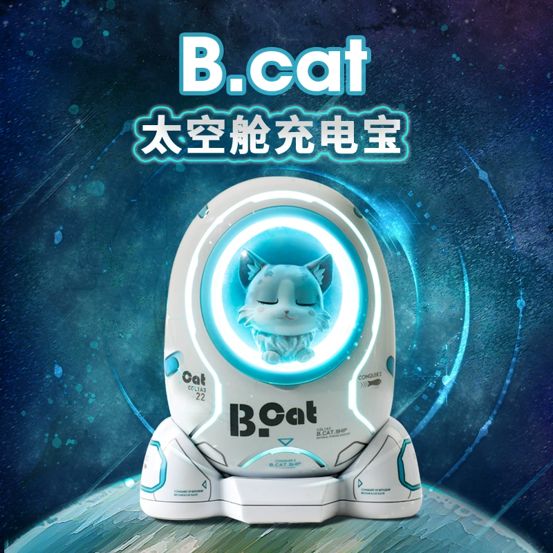 Bơ mèo b.cat không gian sạc sạc mèo chính hãng Shiba Inu cung cấp năng lượng cho điện thoại di động nhanh 10.000 mAh - Ngân hàng điện thoại di động