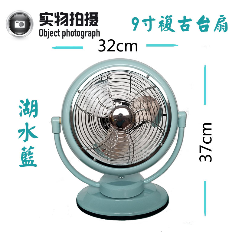 giá quạt thông gió công nghiệp Quạt cổ kim loại Âu Mỹ retro sàn nhà quạt gió lớn kinh doanh quạt điện để bàn bằng đồng 16 inch - Quạt điện điện máy xanh quạt hơi nước