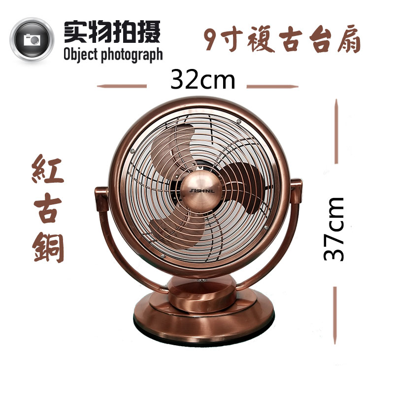 giá quạt thông gió công nghiệp Quạt cổ kim loại Âu Mỹ retro sàn nhà quạt gió lớn kinh doanh quạt điện để bàn bằng đồng 16 inch - Quạt điện điện máy xanh quạt hơi nước