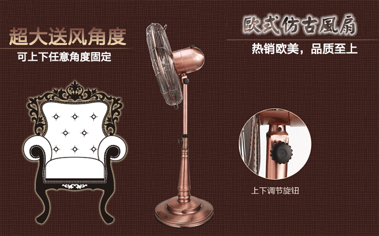 quạt tích điện yoobao Mỹ cổ kim loại sàn retro quạt nhà lắc đầu dọc điện lớn quạt đồng cơ quạt lá câm - Quạt điện quạt