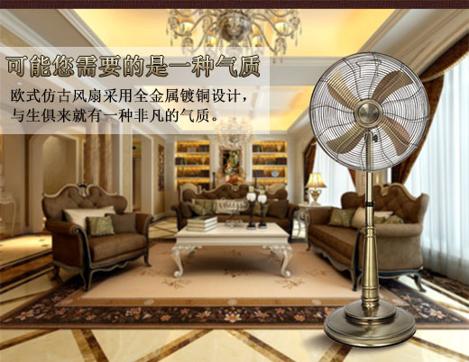 giá quạt thông gió công nghiệp Quạt cổ kim loại Âu Mỹ retro sàn nhà quạt gió lớn kinh doanh quạt điện để bàn bằng đồng 16 inch - Quạt điện điện máy xanh quạt hơi nước