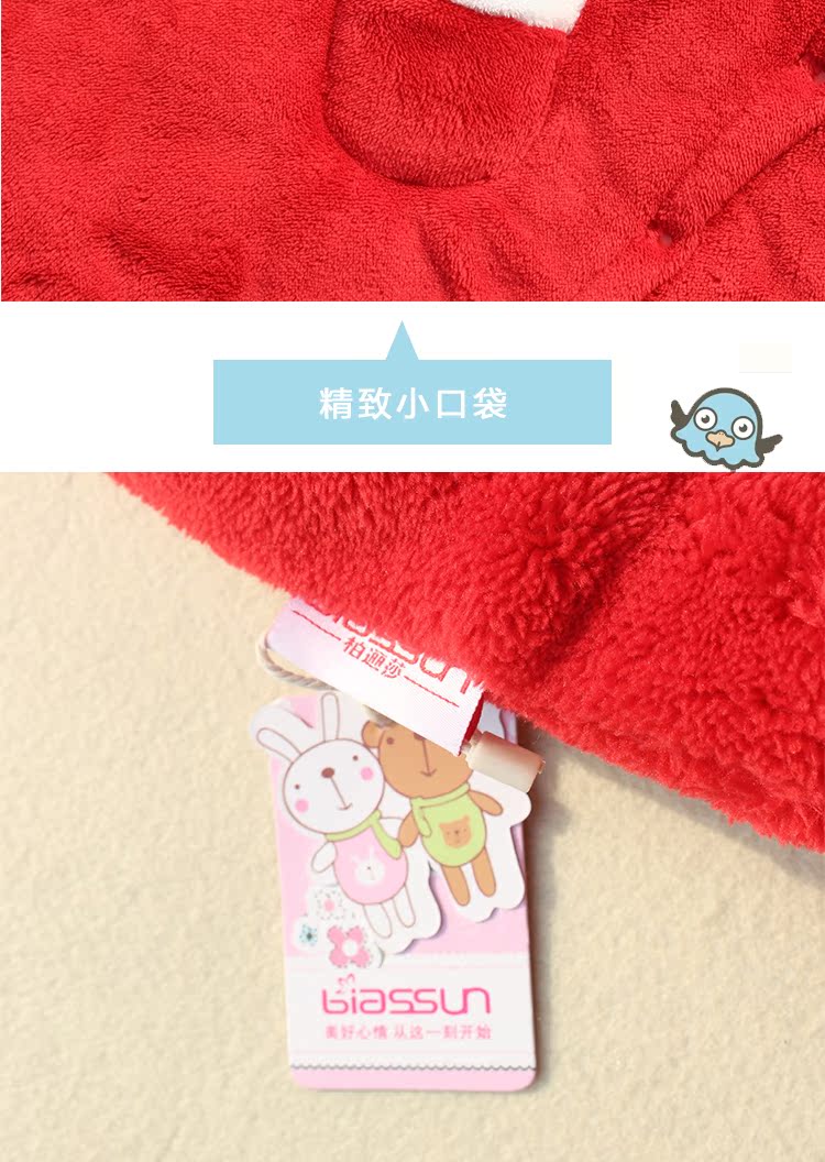 Cape pour enfant BIASSUN en flanelle - Ref 2154579 Image 25