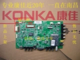 LED32HS05 LED32HS11 35015839 35015527 Оригинальная материнская плата Конка с различными экранами