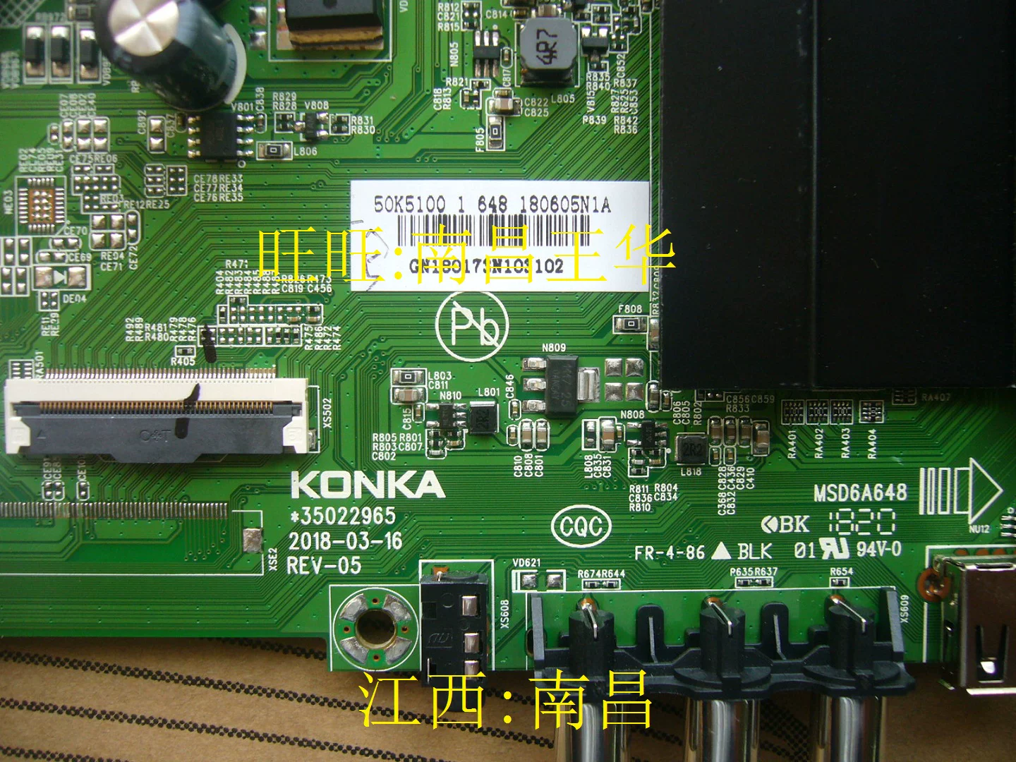 Конка материнская плата обслуживание 35022965 35023387 LED50CQ LED50K5100 V58u