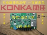 Konka 35014796 35014900 35015272 35015198 35011217 Материнская плата