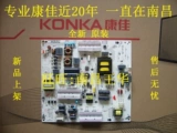 Оригинал 34013472 35021056 KIP+L150E02B2 (-01) Konka LCD Power Poard