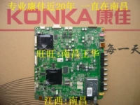 Konka, материнская плата, 32/37/40/42/46/55/, 95/97/