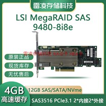 LSI MegaRAID SAS 9480-8i8e 4GB cache 05-50031-00 array card