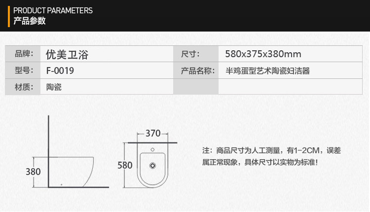 товар из китая 妇洗盆妇洁器净身盆陶瓷落地式冲洗盆冷热龙头家用妇女女士清洗盆 OTHER