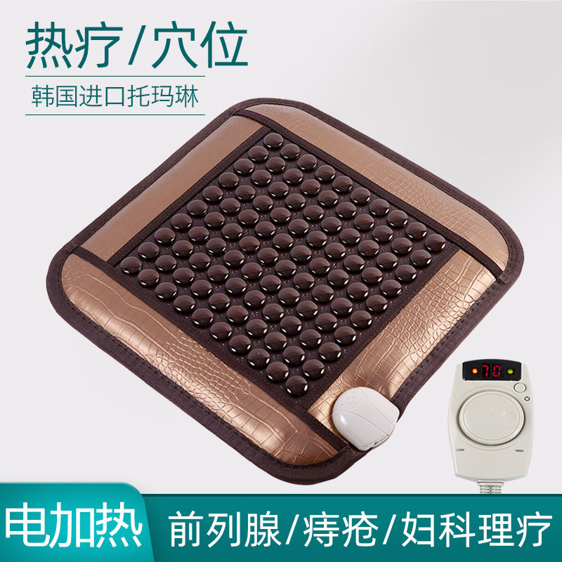 Germanium jade heating cushion health care tomarin energy stone physiotherapy electric heating pad insert electromagnetic therapy far infrared