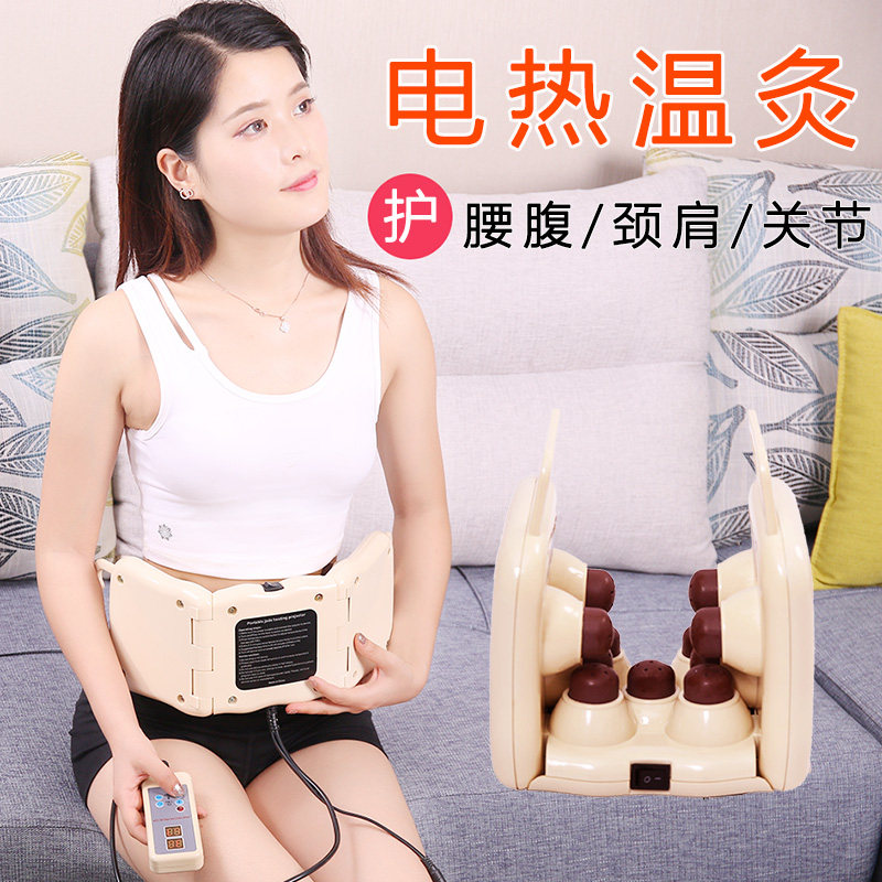 Electric Heating Tepid Massage Head Hot Compress 11 eleven Ball Physiotherapy Instrumental Wellness Workshop Jade Warm Massage Bed Neck Shoulder-Taobao