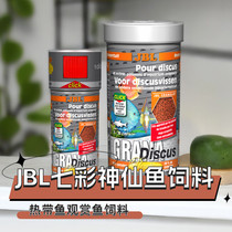 jbl fish food small particles colorful angel fish feed tropical fish small fish ornamental fish feed high protein and color