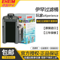 Fish tank filter Ihan filter bucket player eXperience external silent fish filter circulating water purification