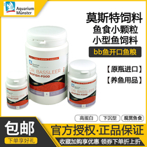 Guppies Betta juvenile fish opening feed powdered Moster staple food fish food small particles small particulate fish food