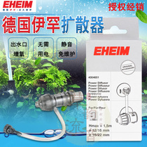 Ihan filter barrel non-electric oxygen booster head fish tank water outlet Flushing dissolved oxygen air pump diffuser Venturi tube filled with foam Stone