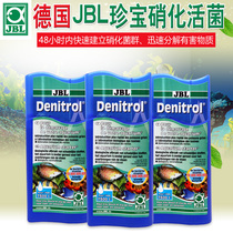 German jbl treasure fish tank digestion nitrifying bacteria system nitrifying bacteria fish tank with live bacteria nitrifying bacteria water purification
