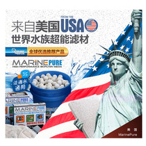 American MP God brick small square Super Energy fish tank filter material bamboo filter ball
