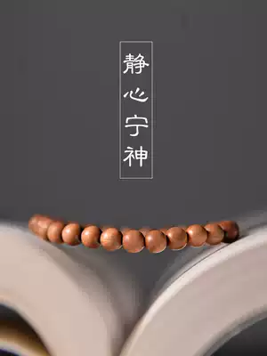 Indian Laoshan sandalwood hand skewer 6mm female hand skewer 0 6 Authentic Laoshan sandalwood buddha beads black meat submerged sandalwood