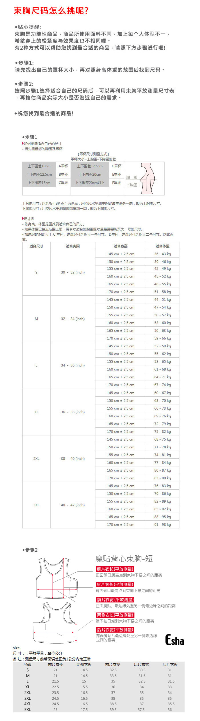 Body ESHA Map01 en autre - Ref 649898 Image 8