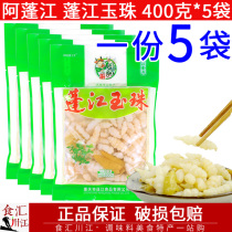 400g * 5 bags of ground bulls Aponjiang pagoda jade pearl Chongqing Qianjiang special produce the rice pickle pagoda dish