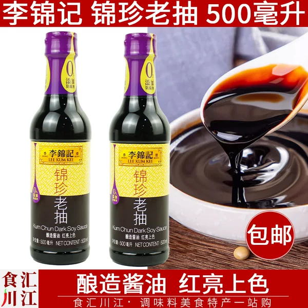Товары от 食汇川江