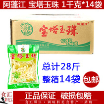Whole box of Apengjiang pagoda jade beads 1kg * 14 bags 1000g2kg kimchi mountain pepper