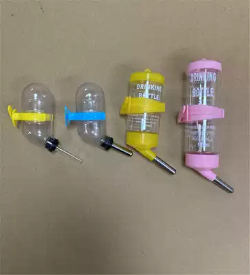 Hamster Rabbit Dutch Pig Golden Silk Bear Drinking Water Feeder Ball Drinking Water Bottle Food Supplies