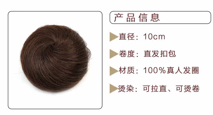 Extension cheveux - Chignon - Ref 235904 Image 17