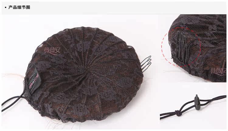 Extension cheveux - Chignon - Ref 248056 Image 18