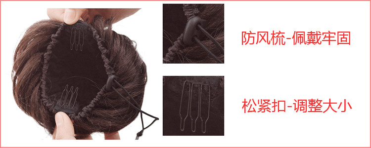 Extension cheveux - Chignon - Ref 248071 Image 18