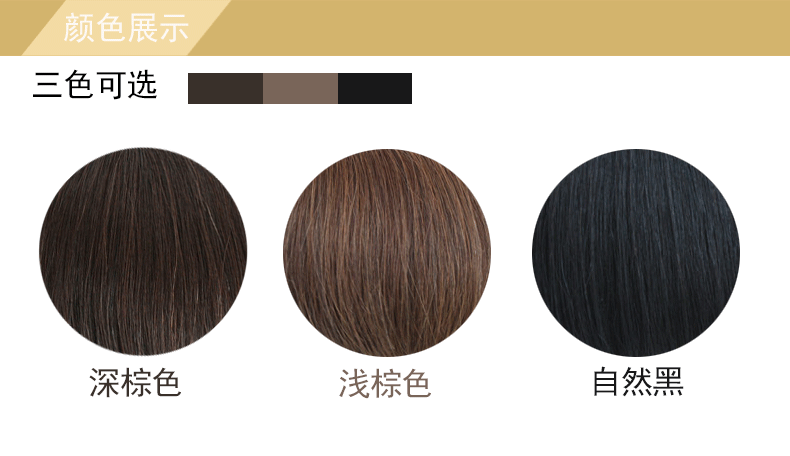 Extension cheveux - Chignon - Ref 248069 Image 13