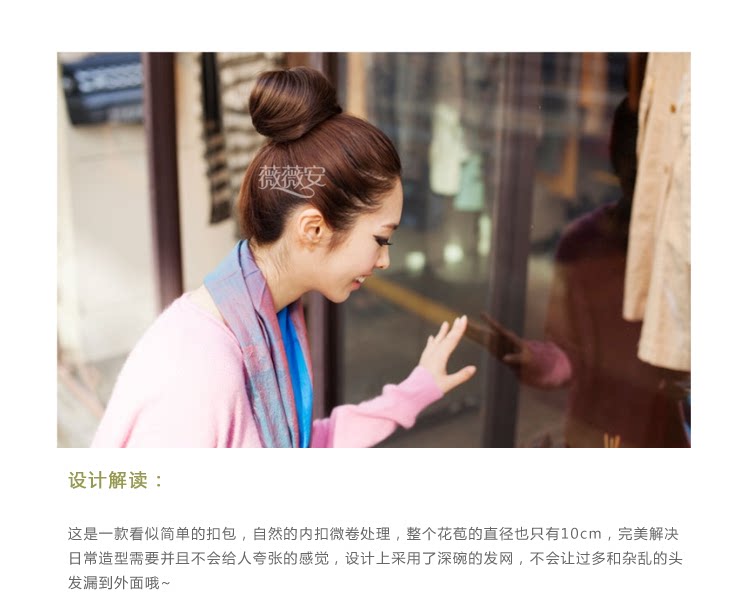 Extension cheveux - Chignon - Ref 248056 Image 32