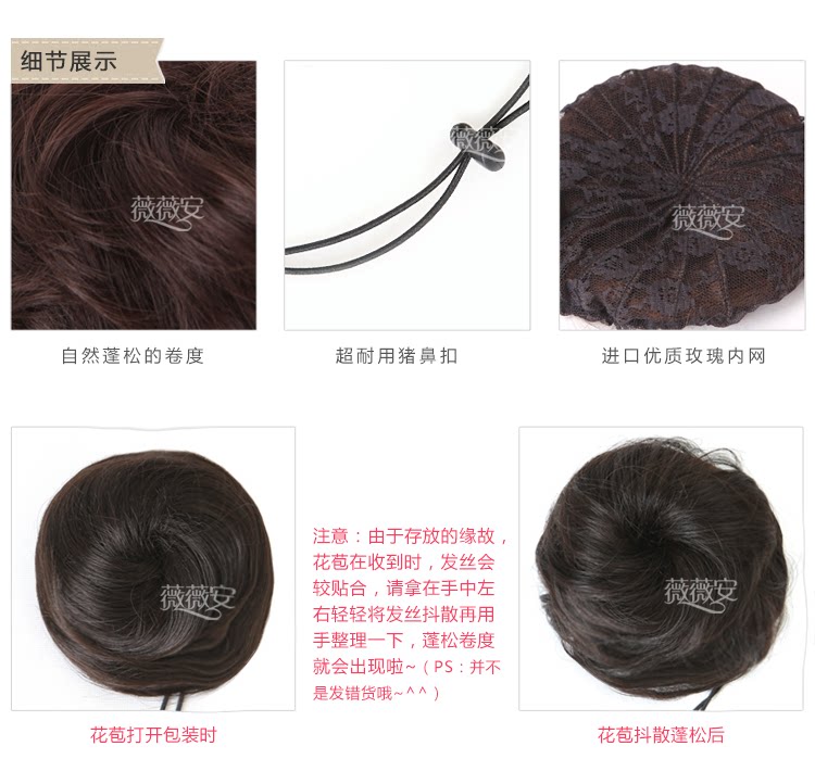 Extension cheveux - Chignon - Ref 248056 Image 17