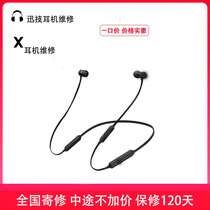beats repair beats headphone repair beats x repair beatsx repair