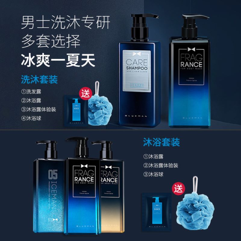 Zun blue mite removing shower gel to remove acne from the back, control oil, dandruff removing, ocean fragrance shampoo shower gel exfoliating collocation