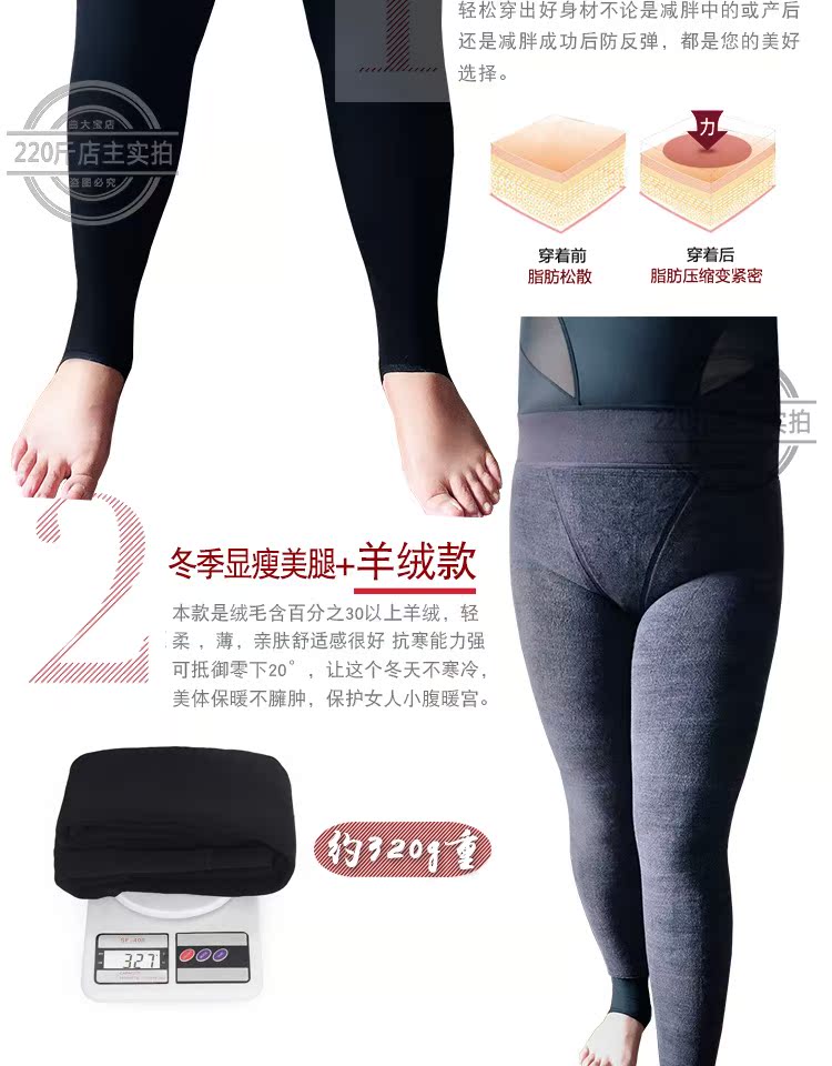 Mùa đông cashmere ấm áp lớn kích thước quần cộng với nhung dày chân mỏng chân đẹp quần legging nữ 200 kg vớ cao cổ