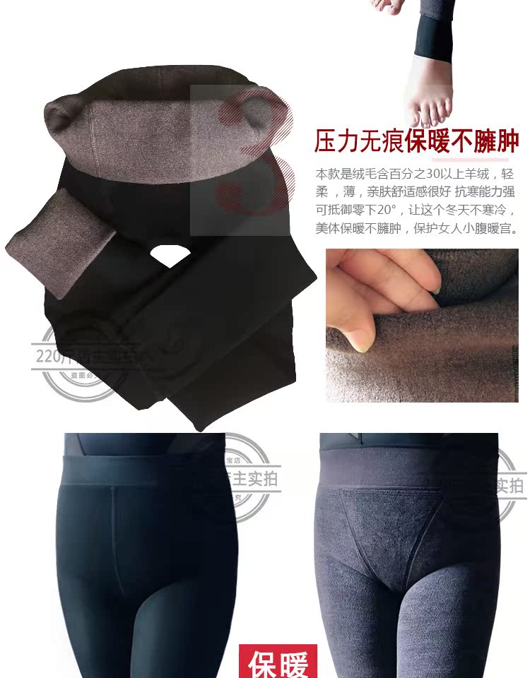 Mùa đông cashmere ấm áp lớn kích thước quần cộng với nhung dày chân mỏng chân đẹp quần legging nữ 200 kg vớ cao cổ