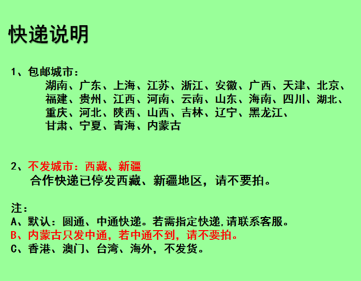 Почтовый tongyuan .png