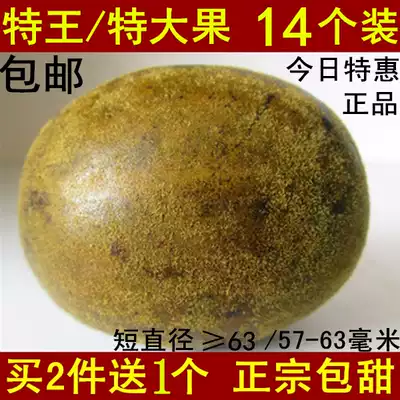 14 packs of authentic mangosteen Extra large fruit Special king fruit Guangxi Guilin specialty Yongfu Mangosteen
