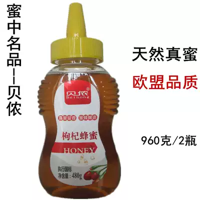 Benon 480g*2 bottles Wolfberry Honey Pure Natural Honey Total 960g  