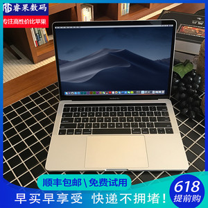 2020新款Apple苹果M1商务笔记本电脑 MacBook Pro MPXQ2 13寸16寸